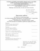 Ескіз