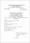 Ескіз