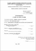 Ескіз