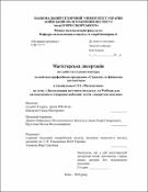 Ескіз