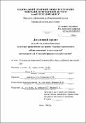 Ескіз