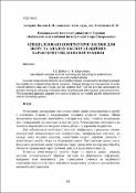 Ескіз