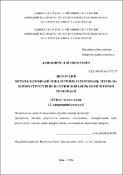 Ескіз
