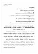 Ескіз