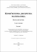 Ескіз