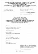 Ескіз