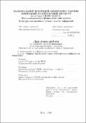 Ескіз