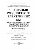 Ескіз