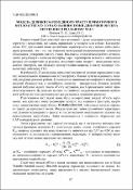 Ескіз