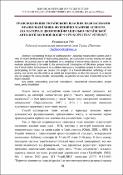 Ескіз
