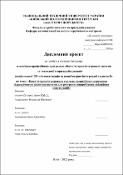 Ескіз