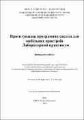 Ескіз
