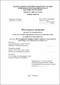 Ескіз