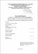 Ескіз