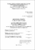 Ескіз