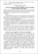 Ескіз