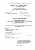 Ескіз