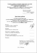 Ескіз