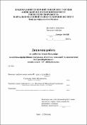 Ескіз