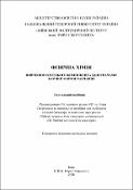 Ескіз