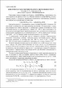 Ескіз