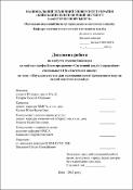 Ескіз