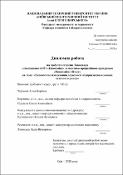 Ескіз