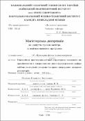 Ескіз