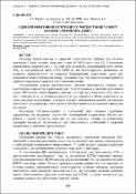 Ескіз