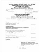 Ескіз