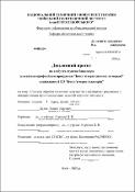 Ескіз