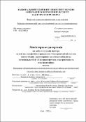 Ескіз