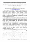 Ескіз