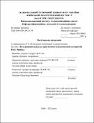 Ескіз