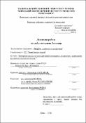 Ескіз