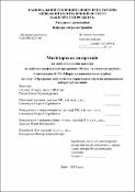 Ескіз