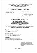 Ескіз